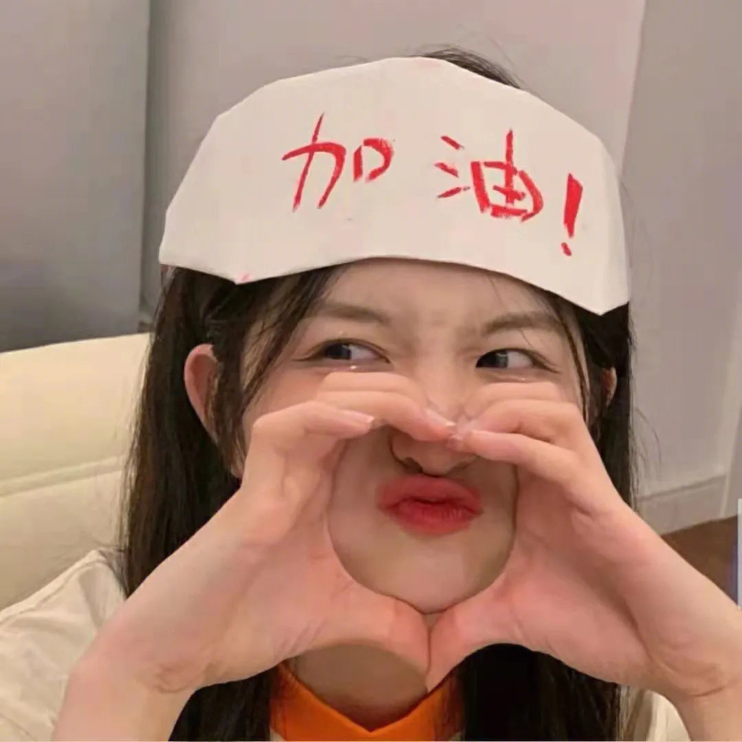 粉黛迷春
